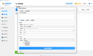 吾侪文件批量处理程序软件