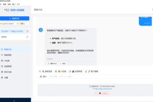 吾侪AI对话框程序软件AI办公助手
